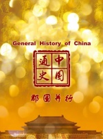 欧美三区在线观看