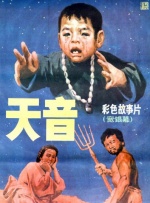 田中裕子强案1982电影免费播放
